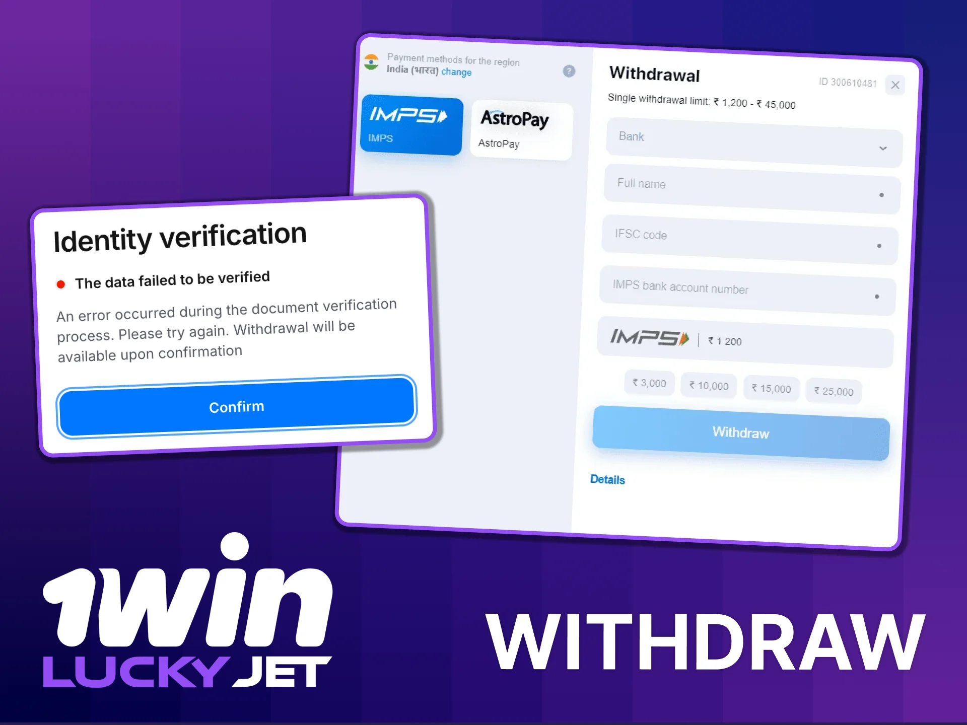 Verify account for 1win Lucky Jet payout.