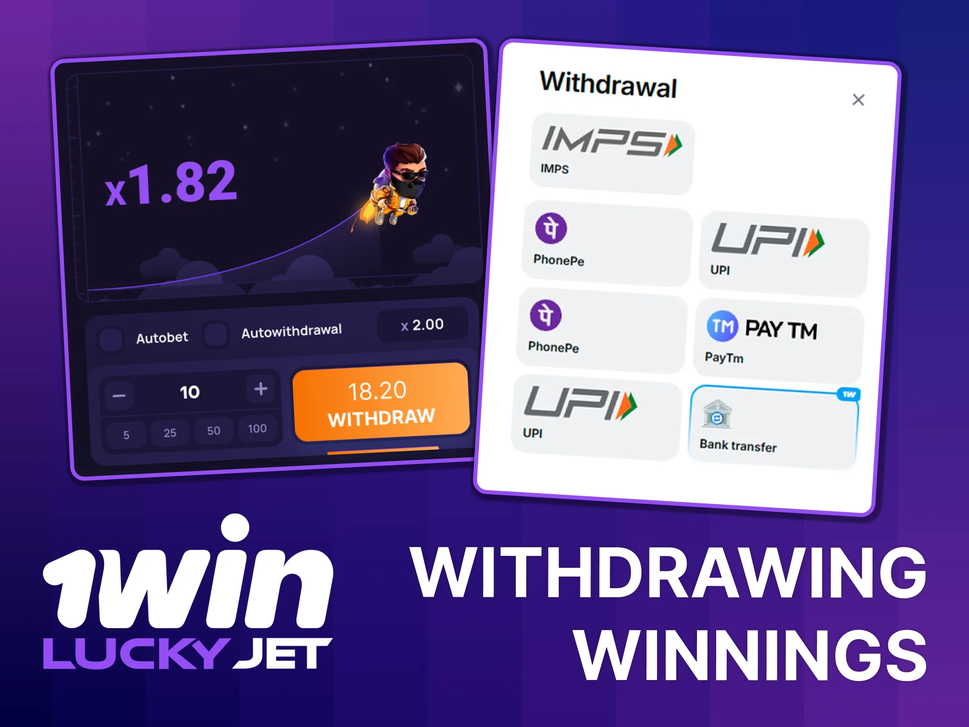 1win Lucky Jet withdrawal step-by-step.